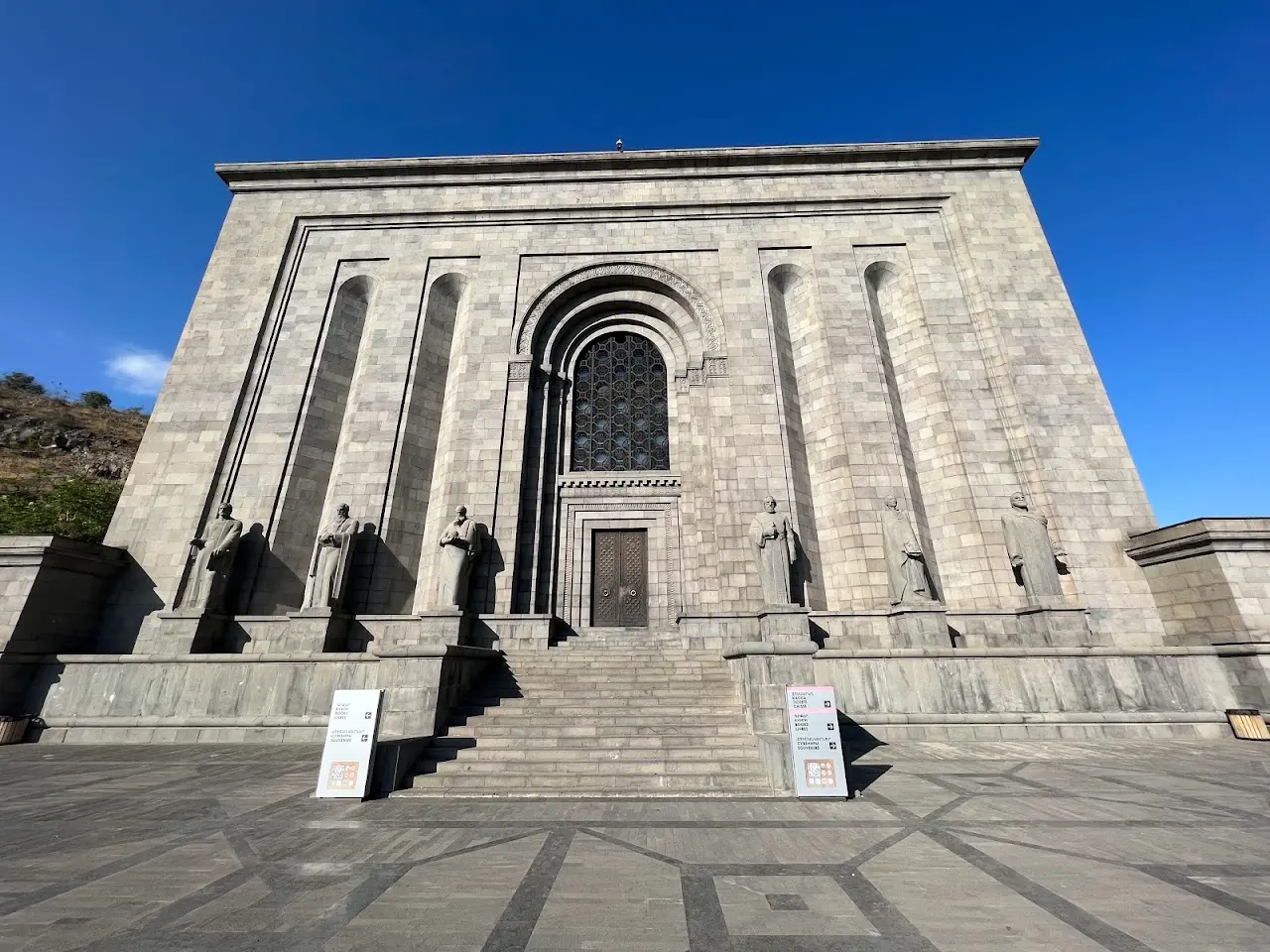 Visit Matenadaran Manuscripts Museum