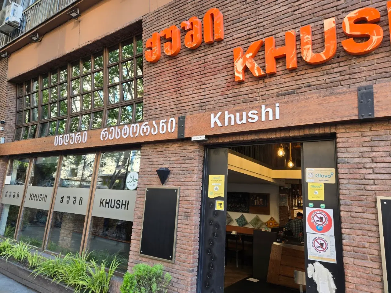 Khushi Indian Restaurant — photo 3