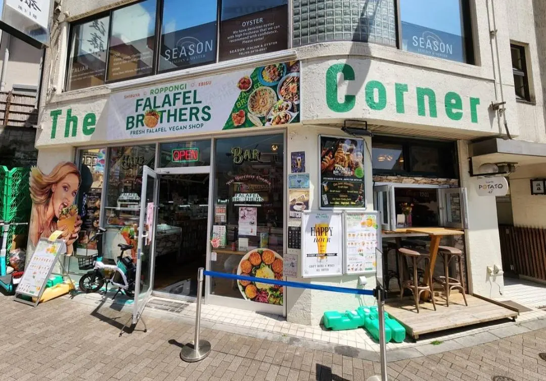 Falafel Brothers (Roppongi)