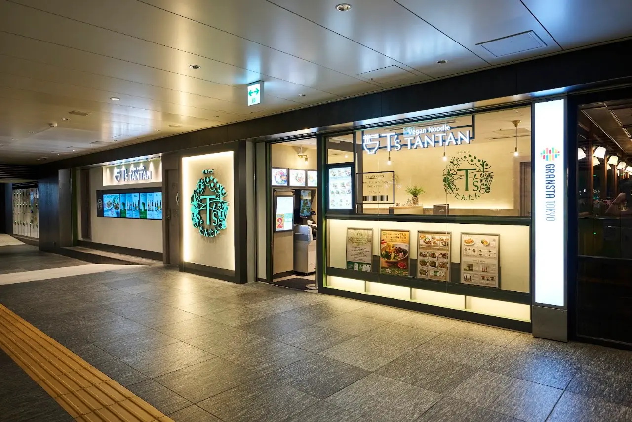T's Tantan — photo 4